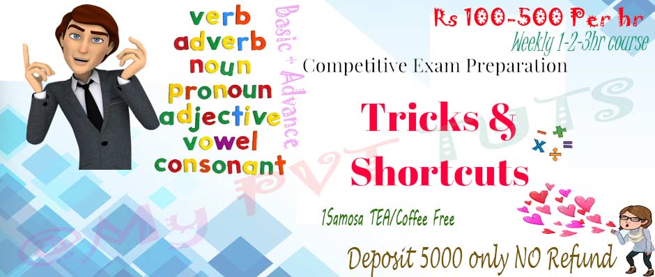 Bulk sms from Treoinfotech mypvt tut weekly hourly monthy daily